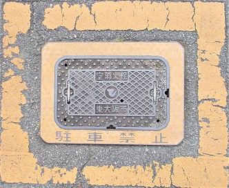 �����s����ΐ�