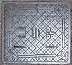 �͓��s�ʐ���