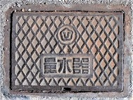 �����s�ʐ���