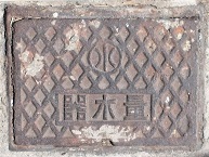 �����s�ʐ���