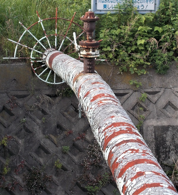 �����s�����ǍH��