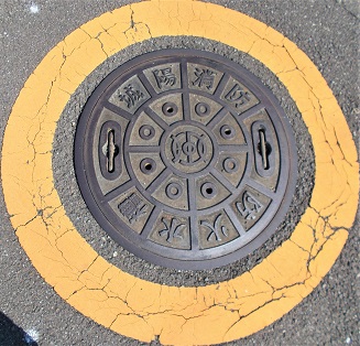 城陽市防火水槽