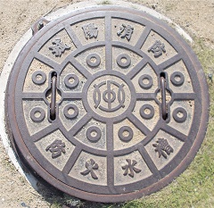 ��z�s�h�ΐ���