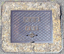 ��z�s���ΐ�