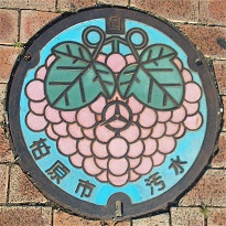 �����s�}���z�[��