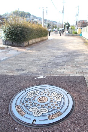 �����s�}���z�[��