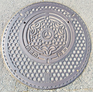 �����s�}���z�[��