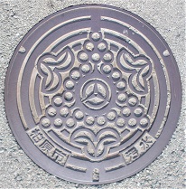 �����s�}���z�[��