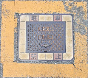 �����s���ΐ�