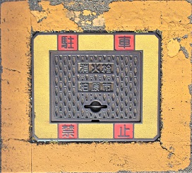 �����s���ΐ�