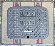 �����s���ΐ�