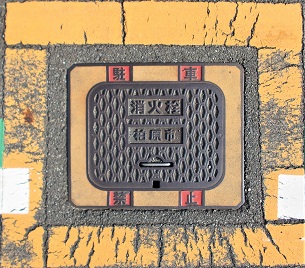 �����s���ΐ�