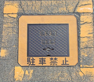 �����s���ΐ�