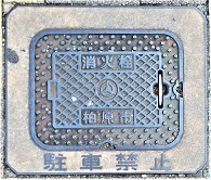 �����s���ΐ�