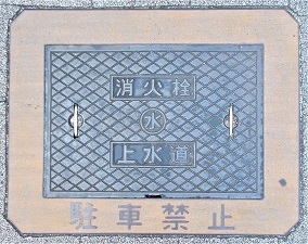 �����s���ΐ�