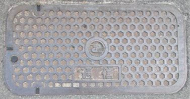 ���ݏȋ����a