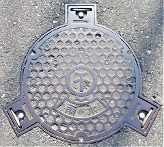 岸和田市マンホール