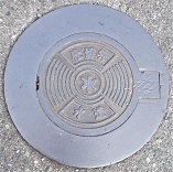 岸和田市仕切弁