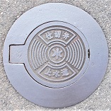 �ݘa�c�s�d�ؕ�