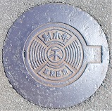 岸和田市仕切弁