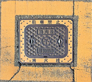 �ݘa�c�s���ΐ�