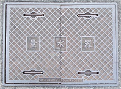 岸和田市量水器