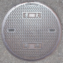 京都大学マンホール