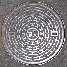 ���s��w�}���z�[��