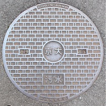 ���s��w�}���z�[��