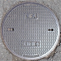 京都大学マンホール