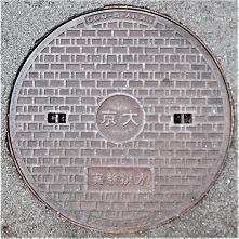 ���s��w�}���z�[��