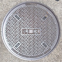 ���s��w�}���z�[��