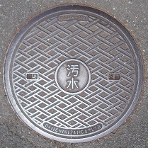 ���s��w�}���z�[��