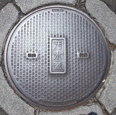 ���s��w�}���z�[��