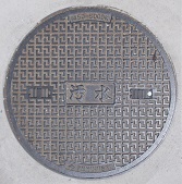 ���s��w�}���z�[��