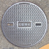 ���s��w�}���z�[��