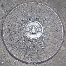 ���s��w�}���z�[��