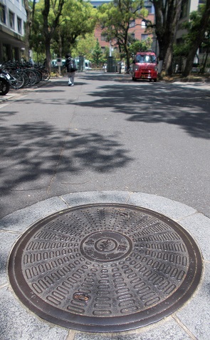 ���s��w�}���z�[��