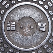 京都大学マンホール