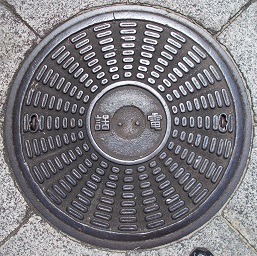 ���s��w�}���z�[��