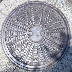 ���s��w�}���z�[��