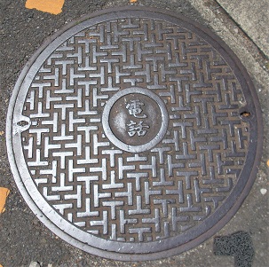 京都大学マンホール