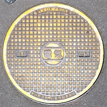 ���s��w�}���z�[��