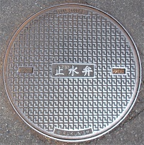 ���s��w�~����