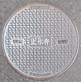 ���s��w�~����