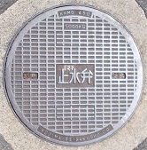 京都大学止水弁