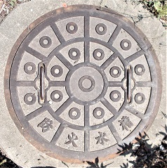 京都大学防火水槽