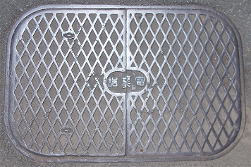 ���s��w�}���z�[��