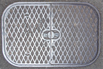 ���s��w�}���z�[��