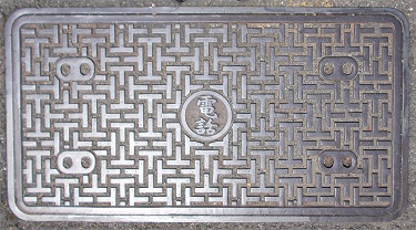 京都大学マンホール